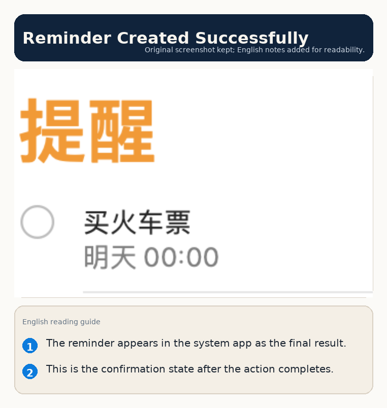 Reminder created successfully