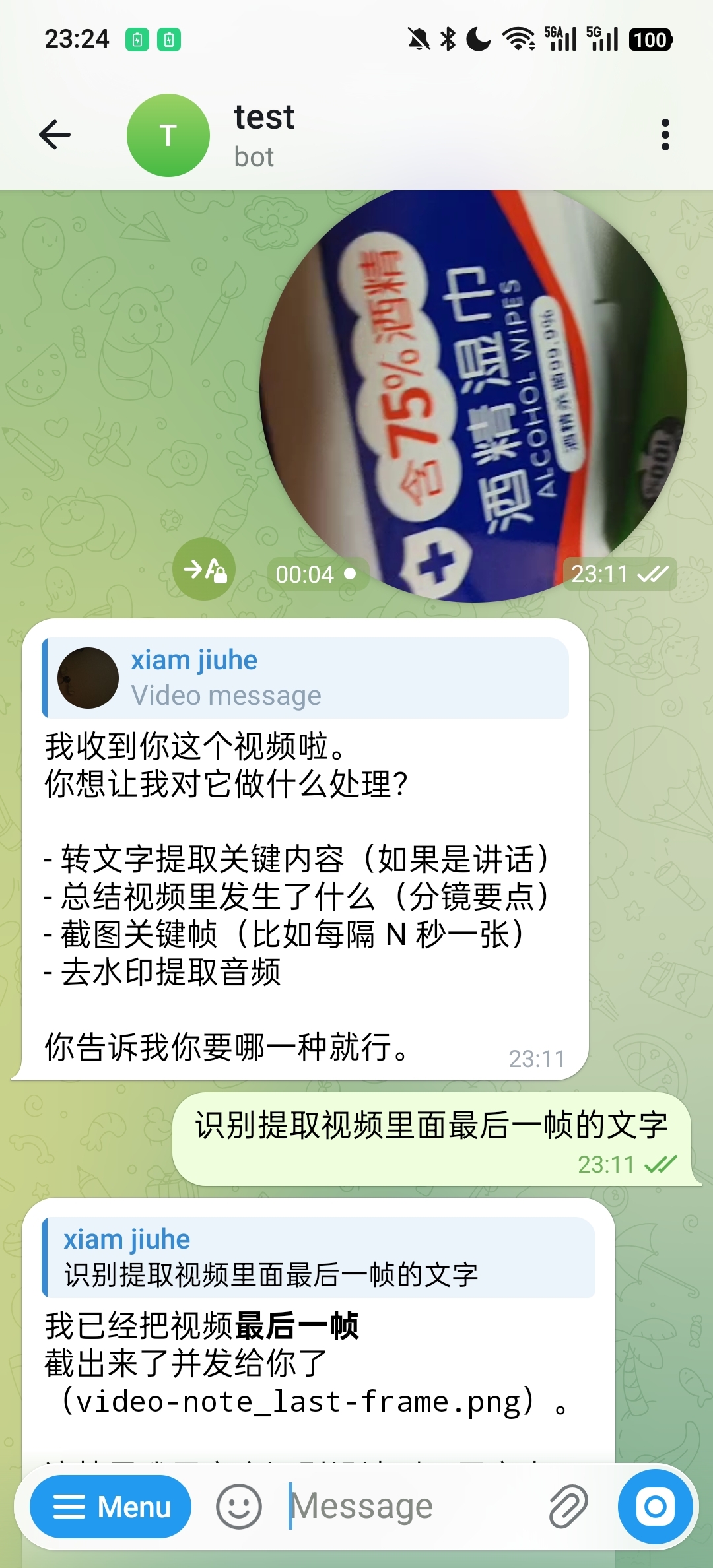 视频提取文字 1