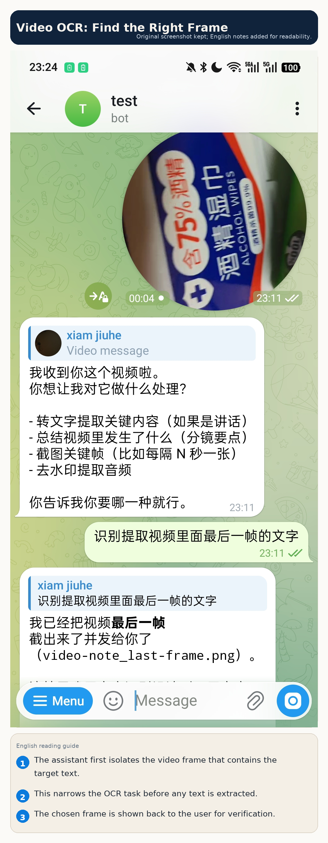 Extracting a frame for video OCR, step 1